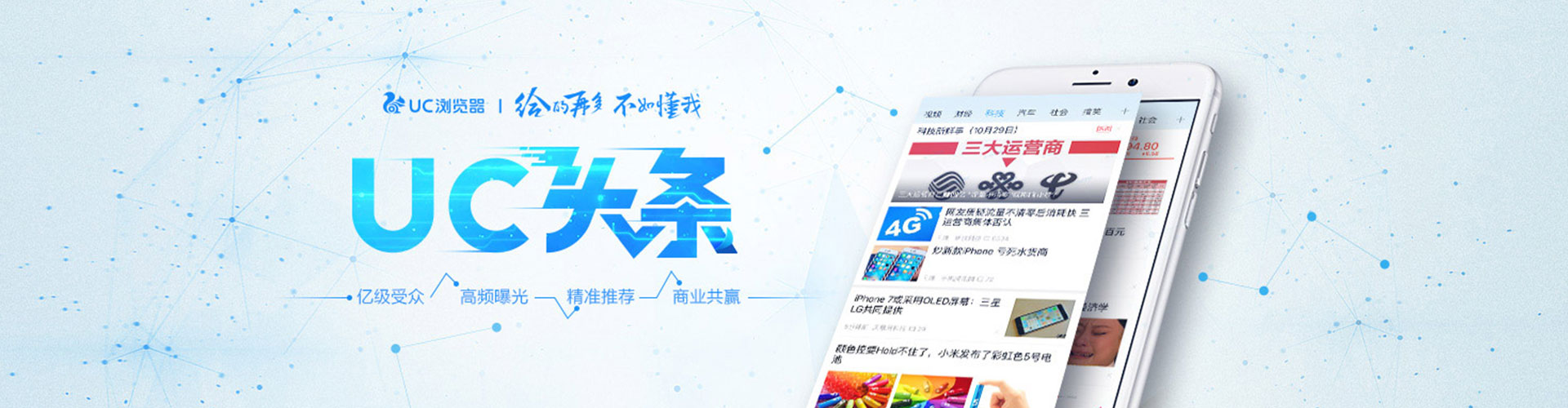 石阡信息流托管