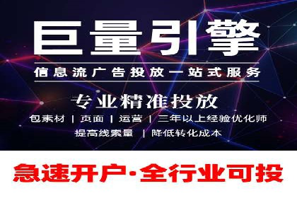 信息流广告创意设计灵感分享